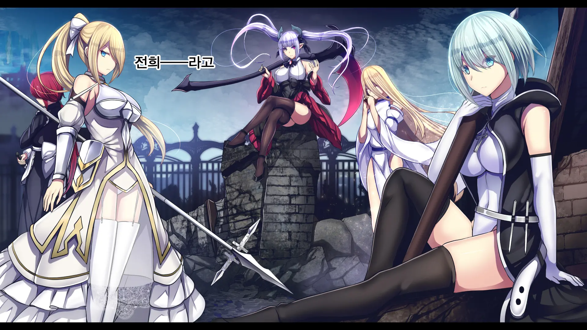 Senki Bad End Gaiden Sennou -Haiboku Shita Heroine No Matsuro- | 전희 배드엔드 외전 -세뇌 패배한 히로인들의 말로-